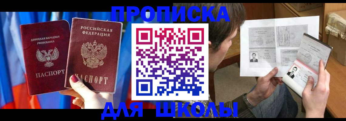 миграционный учет в Кусе