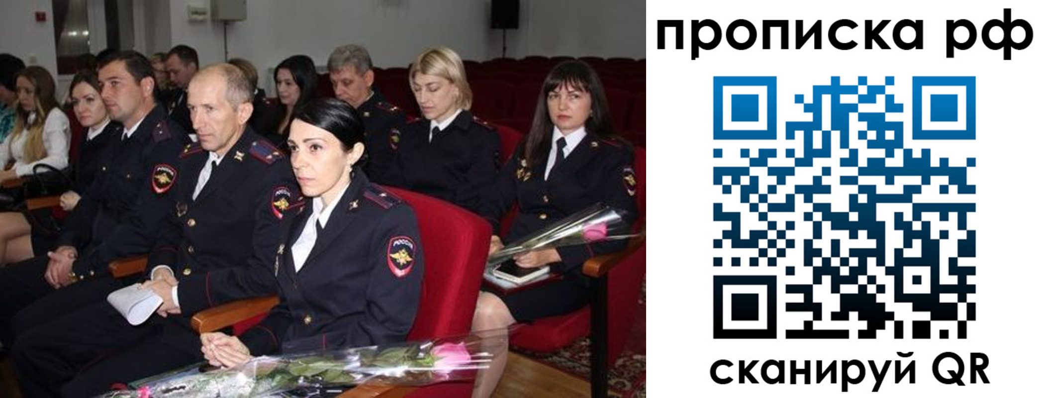 регистрация для дет. сада в Кусе